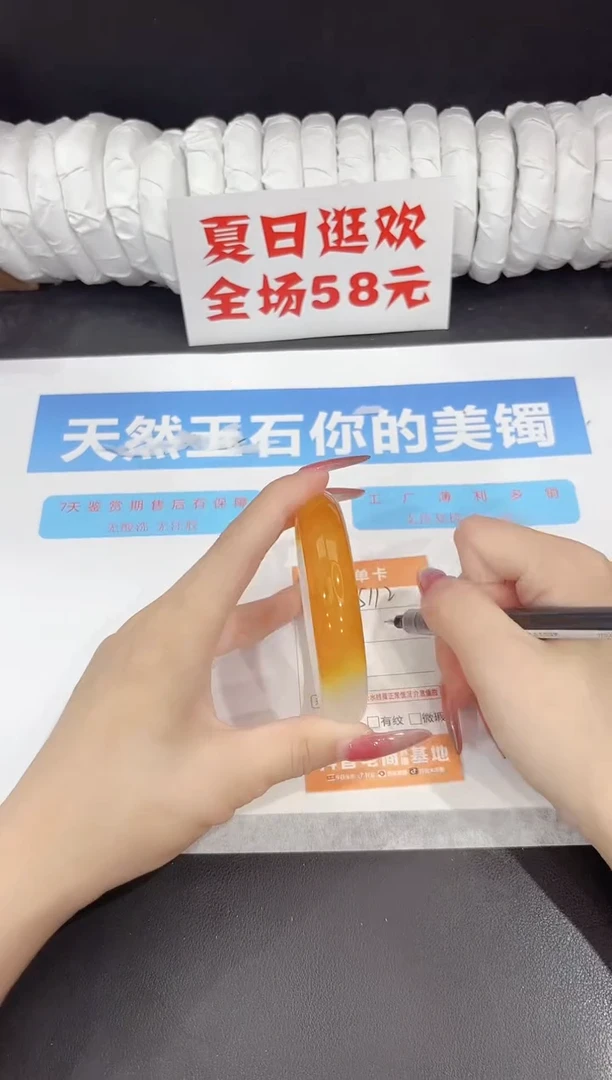 未镶嵌手镯石英质玉s112-61.5