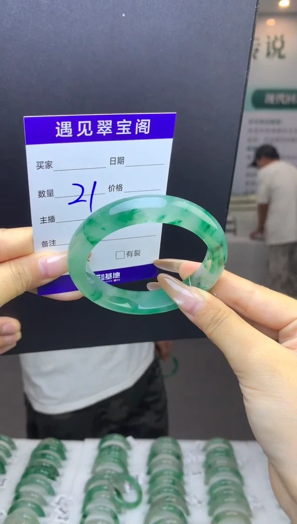 未镶嵌手镯石英质玉（非洲翠）58