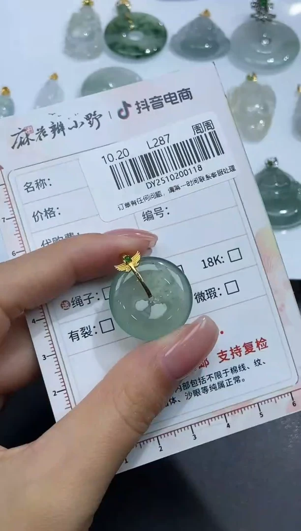 18K金镶嵌定制翡翠天然翡翠A货118