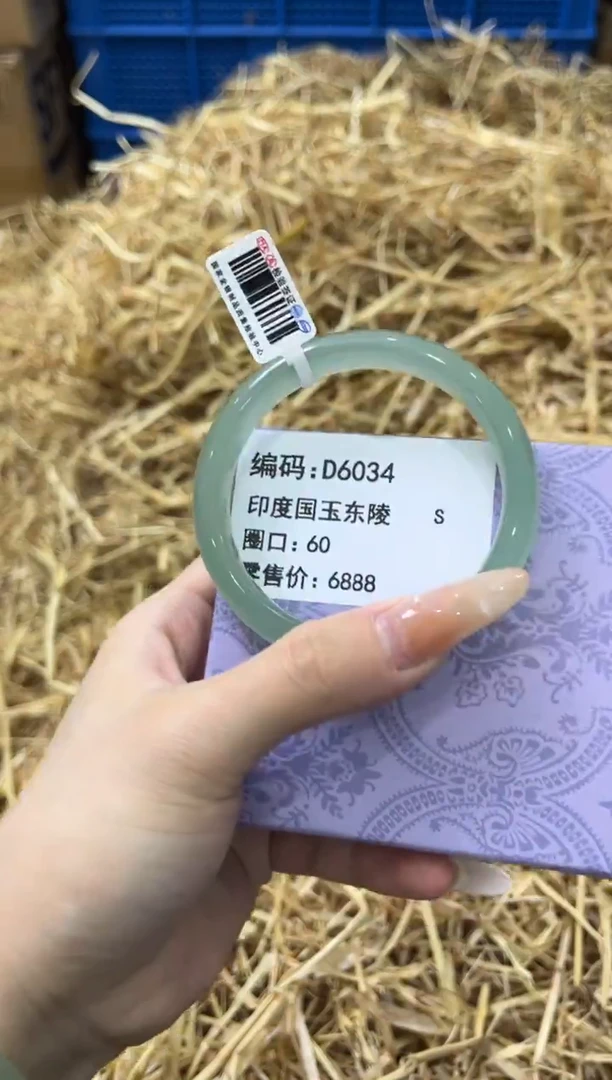 未镶嵌手镯石英质玉D6034