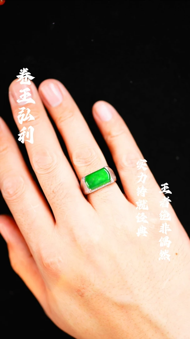 翡翠戒指未镶嵌翡翠戒指 多样性发其一