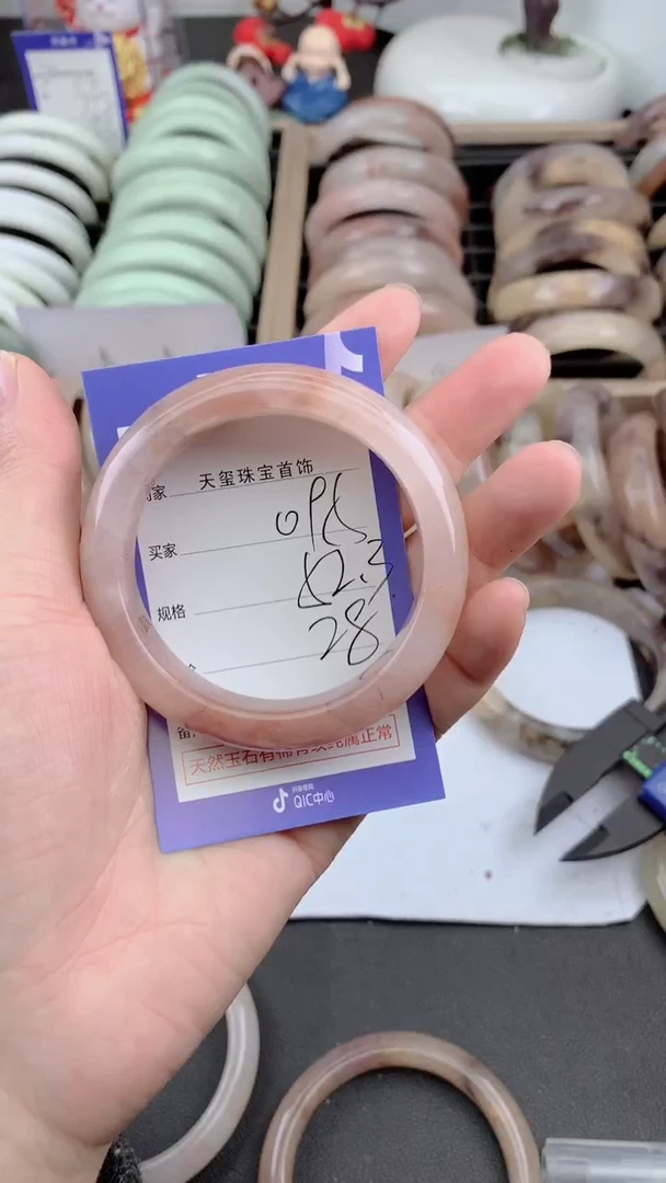 未镶嵌手镯石英质玉095