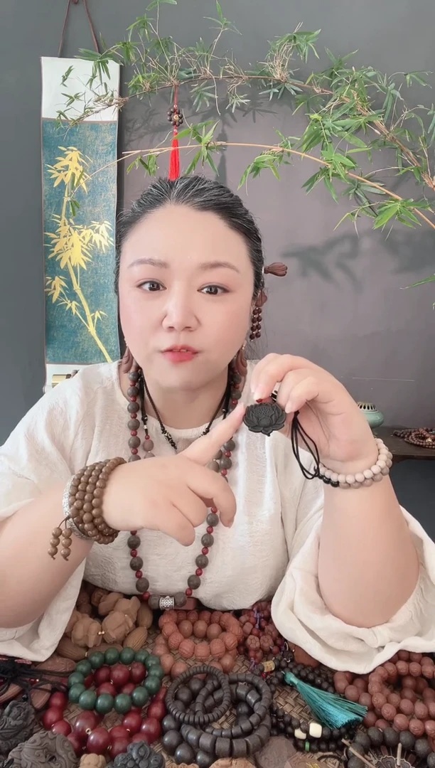 珠串【玉兰七星丹】古法合香