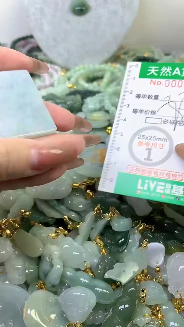 颈饰未镶嵌翡翠未镶嵌纯天然A货翡翠