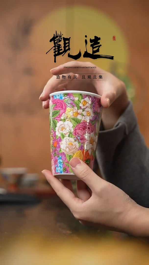 陶瓷粉雪絮语【可乐杯】 粉