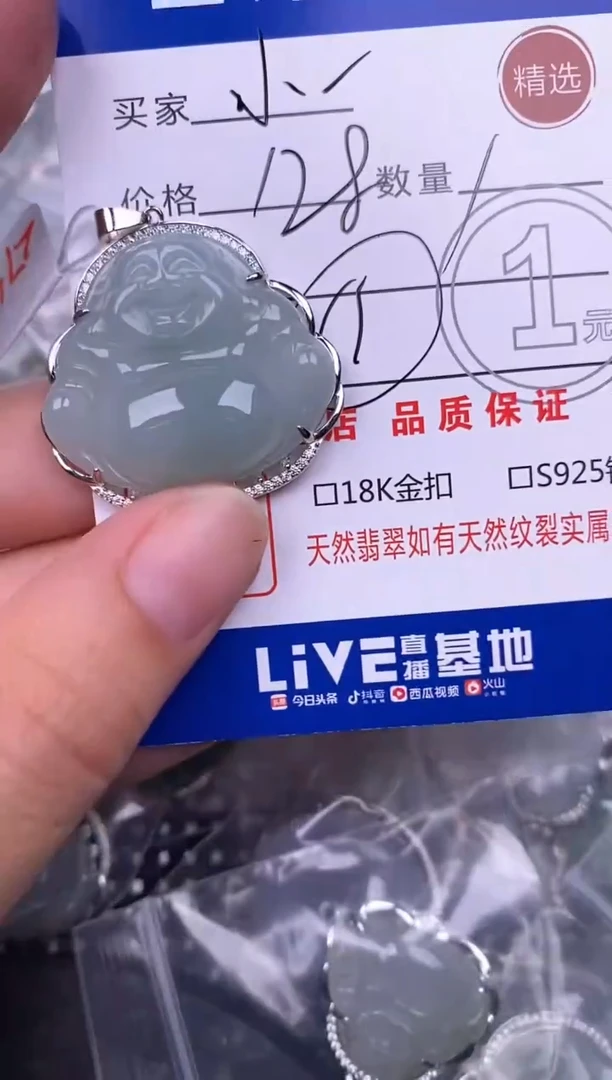 翡翠银S925镶嵌颈饰小****）挂件