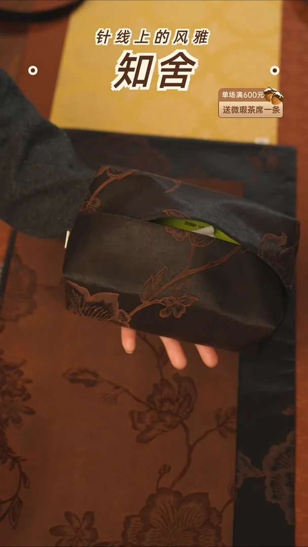 茶道零配：牡丹纸巾盒