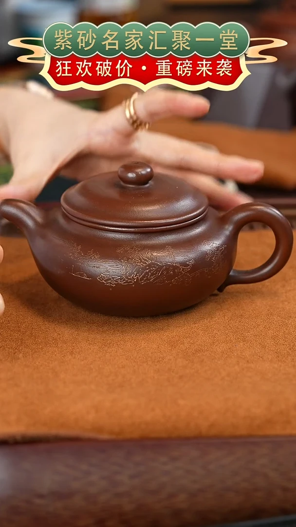 茶壶紫砂宜兴紫砂