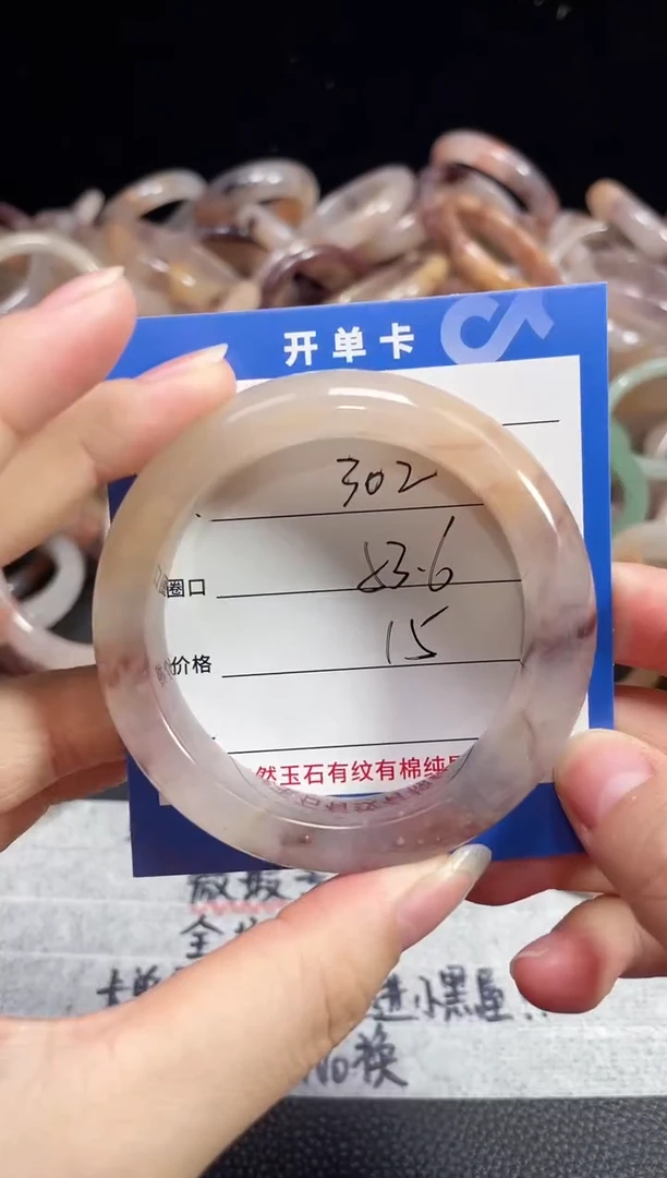 未镶嵌石英质玉手镯302