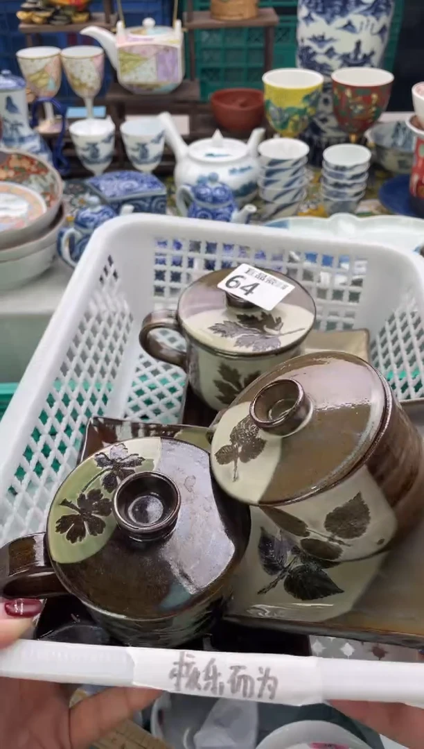 【闪购商品】瓷片宜品陶瓷感谢支持