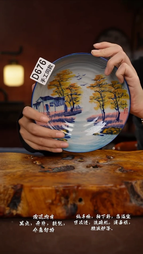 D676禾泥一器瓷器