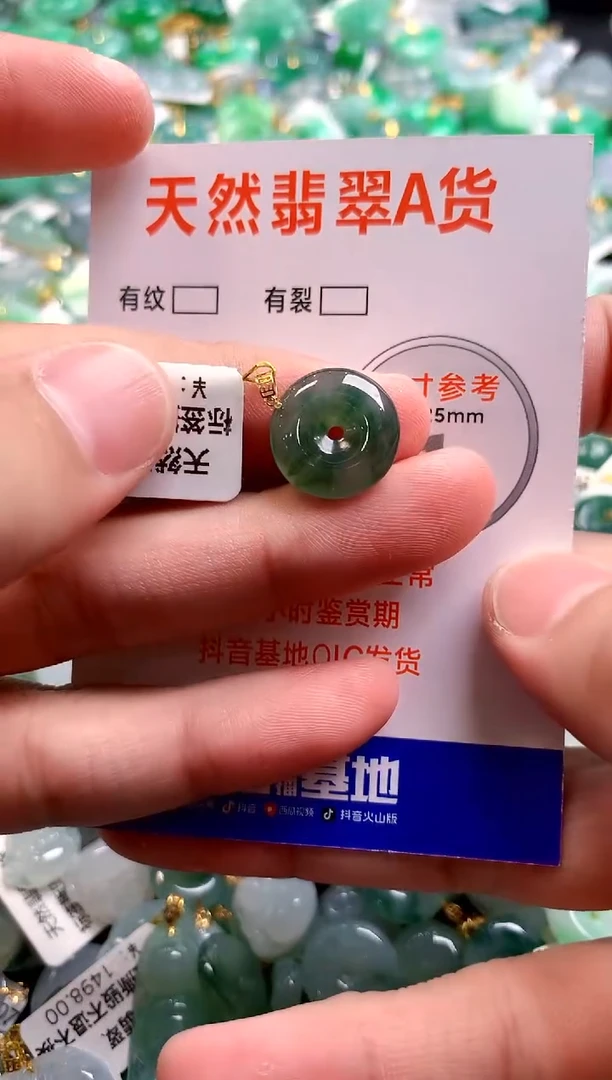 颈饰18K金镶嵌翡翠25101178