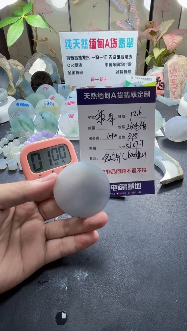 银S925镶嵌定制翡翠苏*80808080808880