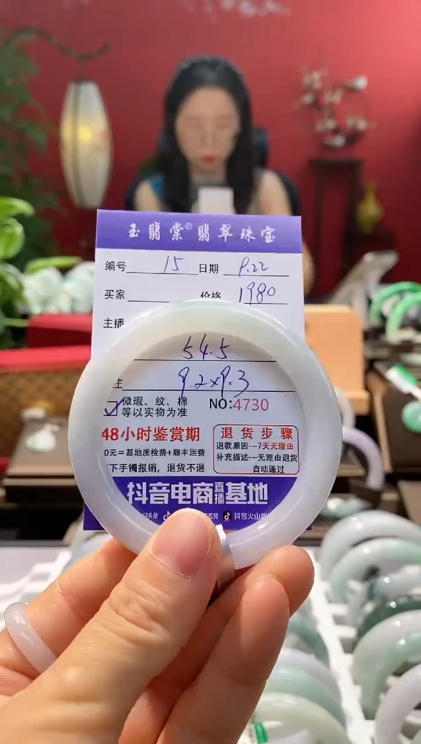 未镶嵌手镯翡翠翡翠15