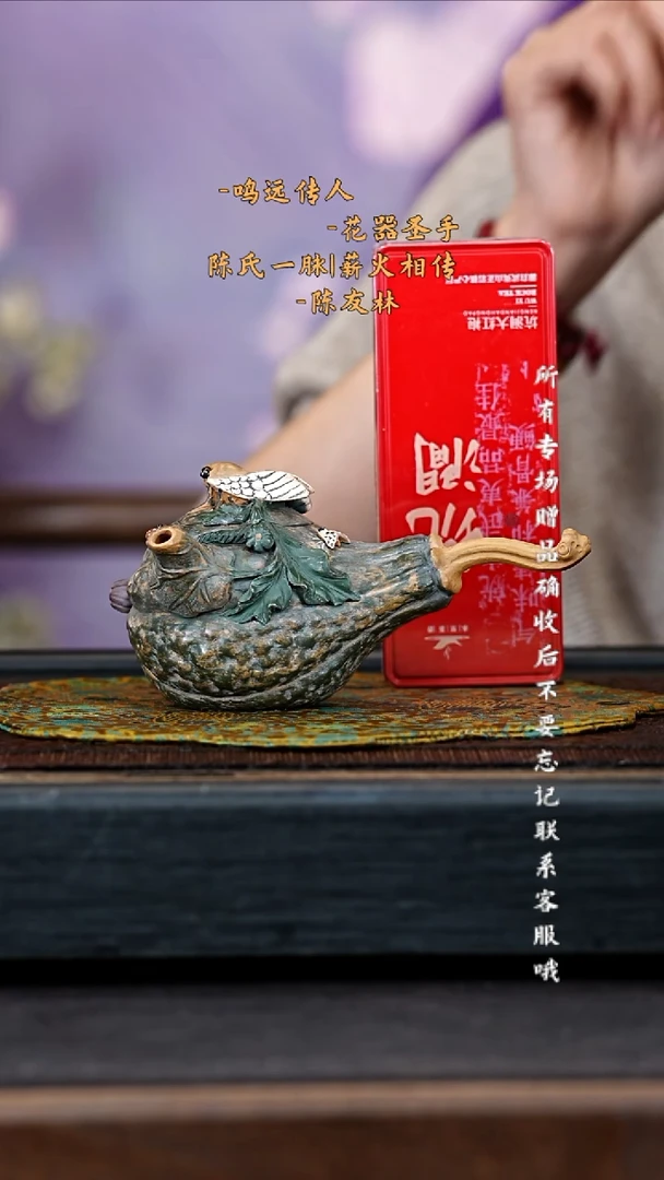 茶壶紫砂宜兴紫砂CYL 段泥 唐羽南瓜 251cc