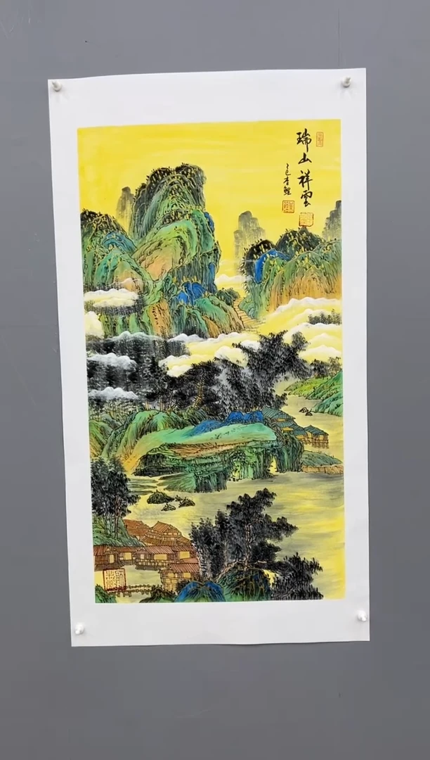 国画锦煌专属/李鲤手绘/瑞山祥云/画芯100*55/金碧三尺