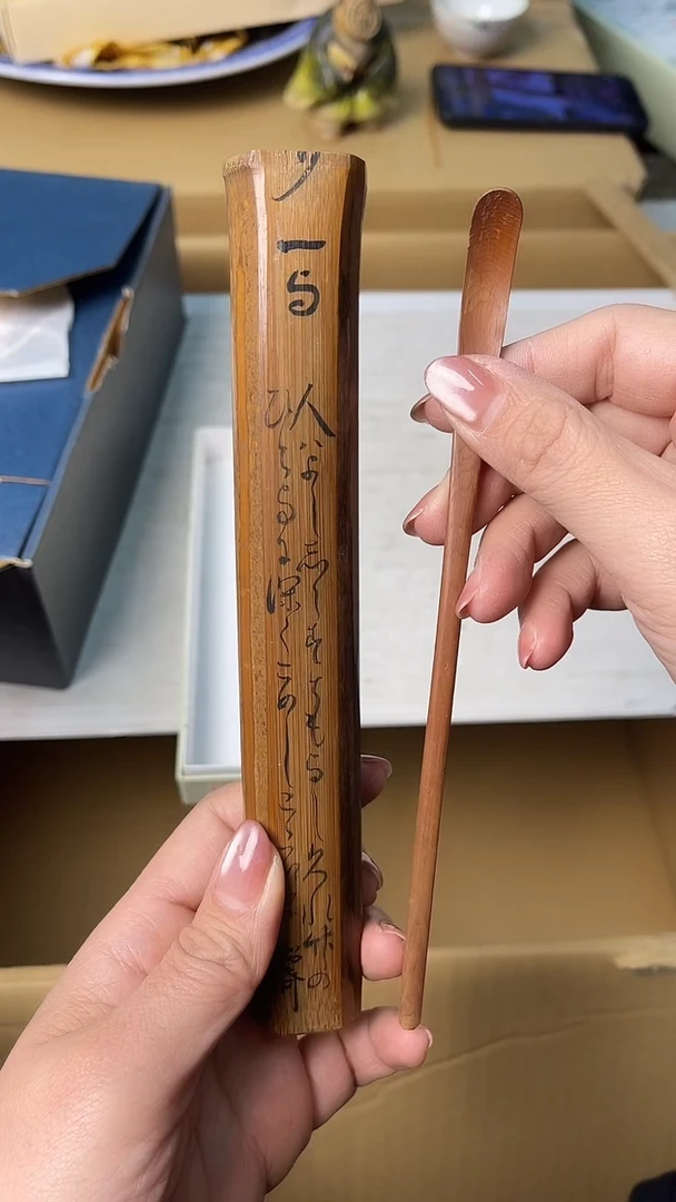 中古杂项默认微瑕，满18包邮