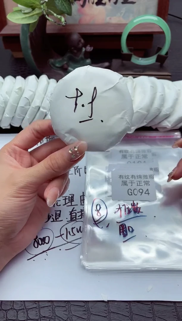 翡翠手镯未镶嵌G094所见即所得！姐姐们速度去冲！！！