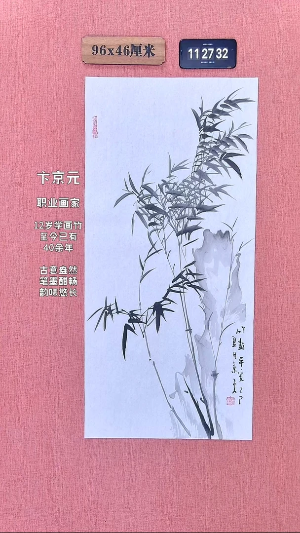 水彩49          卞老师作品