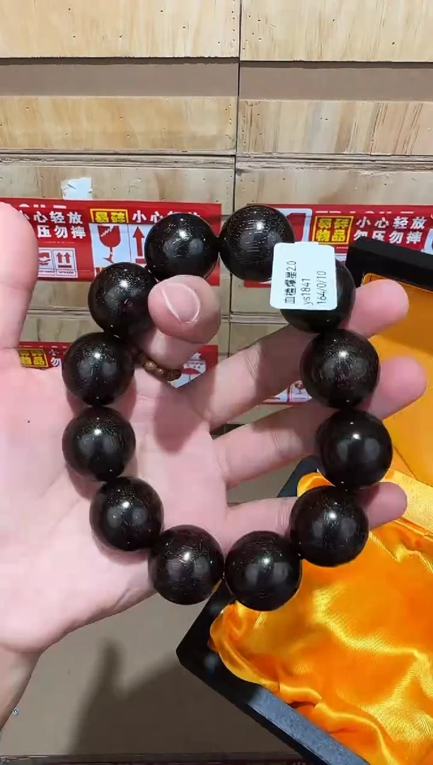又禧文玩精品手串-无礼盒-@@ys1841