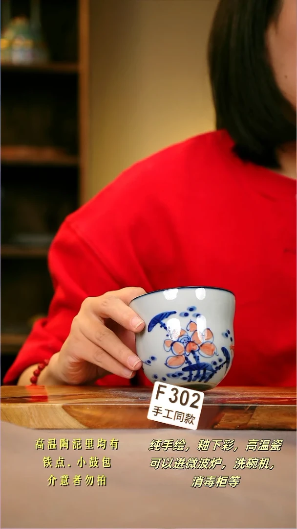 其他F302陶然集器瓷器