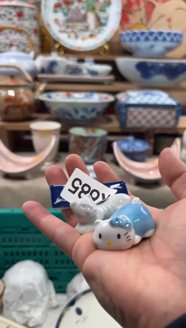 瓷片珈*瓷片------K685