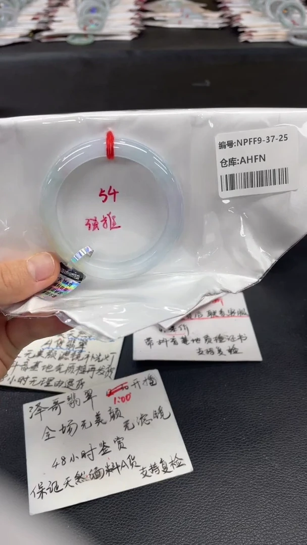 翡翠手镯未镶嵌翡翠手镯