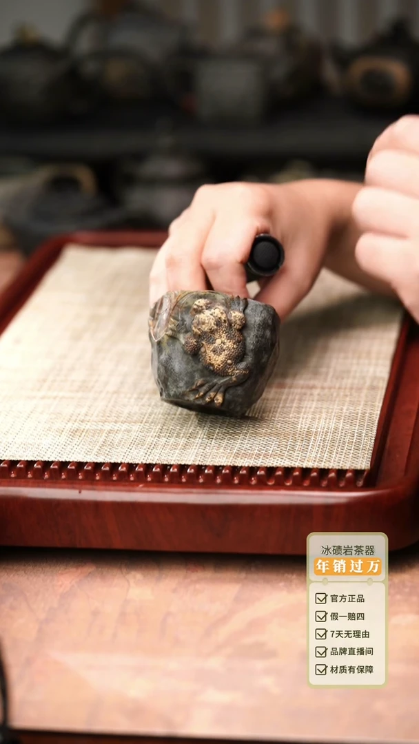 归玉堂冰碛岩重工雕刻金蟾杯