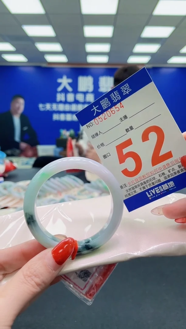 未镶嵌手镯翡翠AAAAAAAAAA