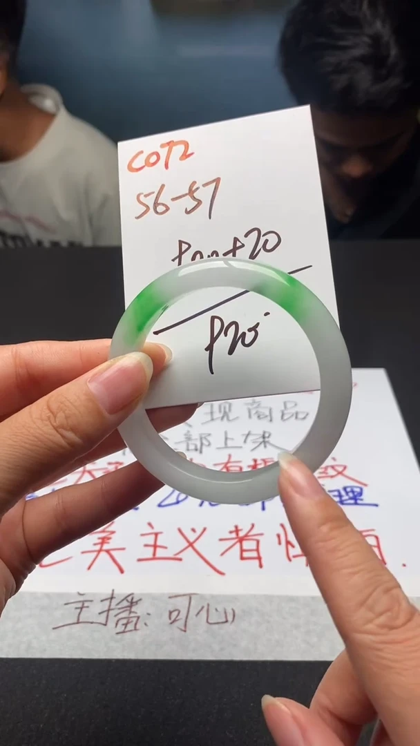 C072闪购链接高品微瑕文玩截图为准