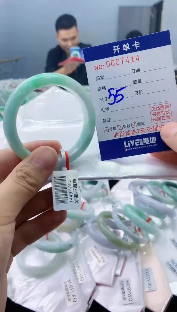 【闪购商品】翡翠手镯未镶嵌翡翠天然缅甸A货