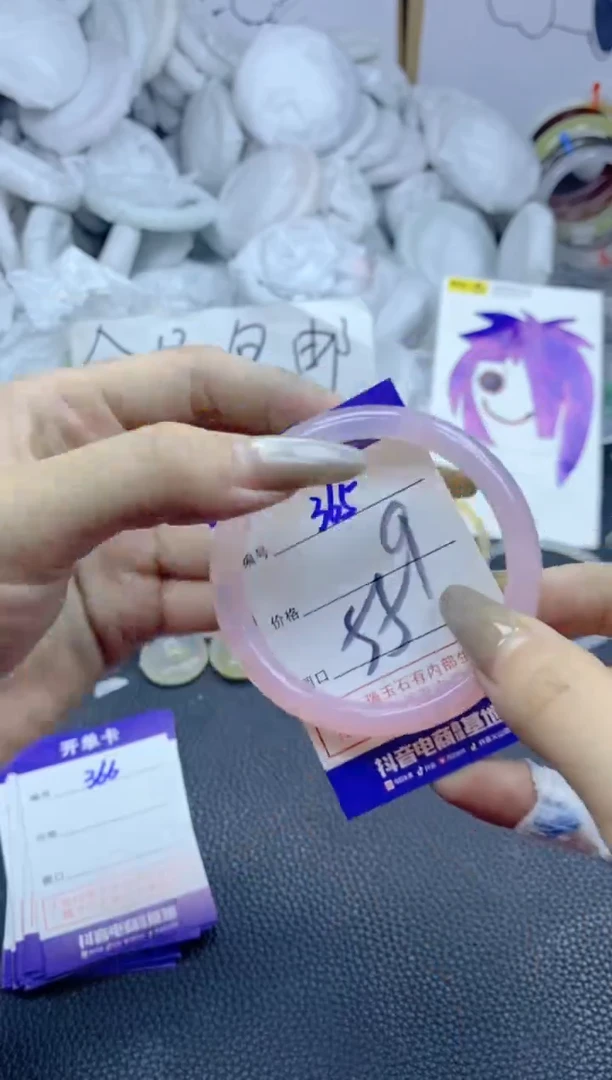 手镯玛瑙/玉髓未镶嵌365