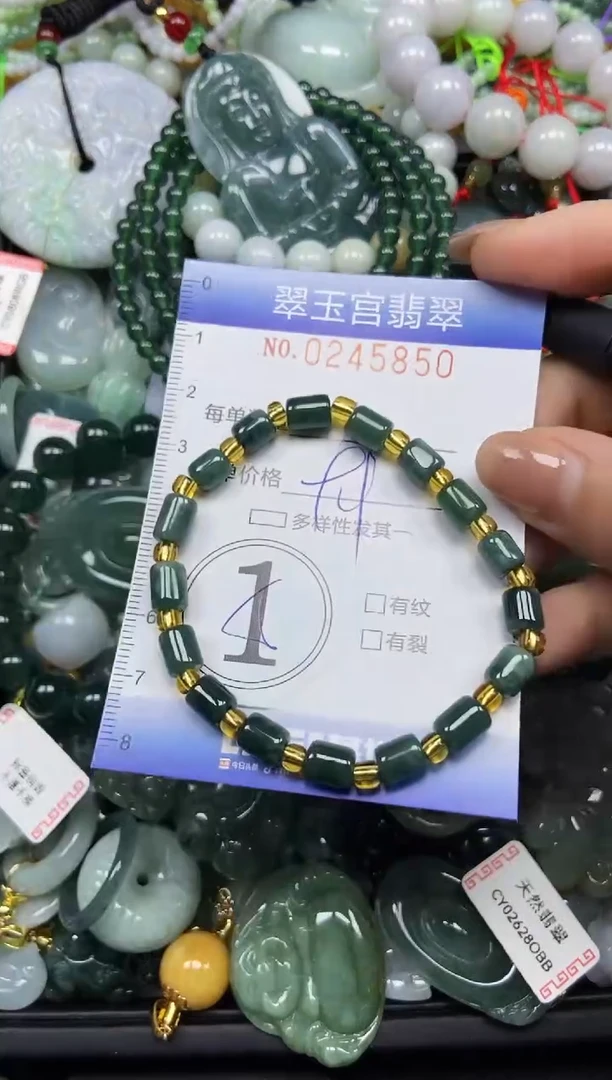 颈饰未镶嵌翡翠闪购C0245850