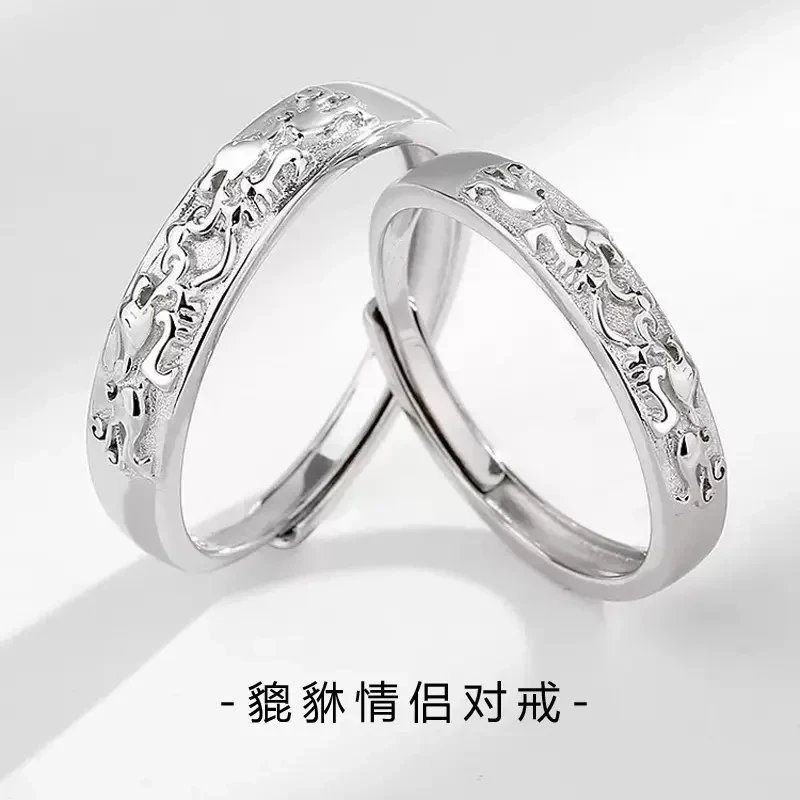 【国潮貔貅戒指】新中国风高级感浮雕设计情侣对戒男女戒活口可调节