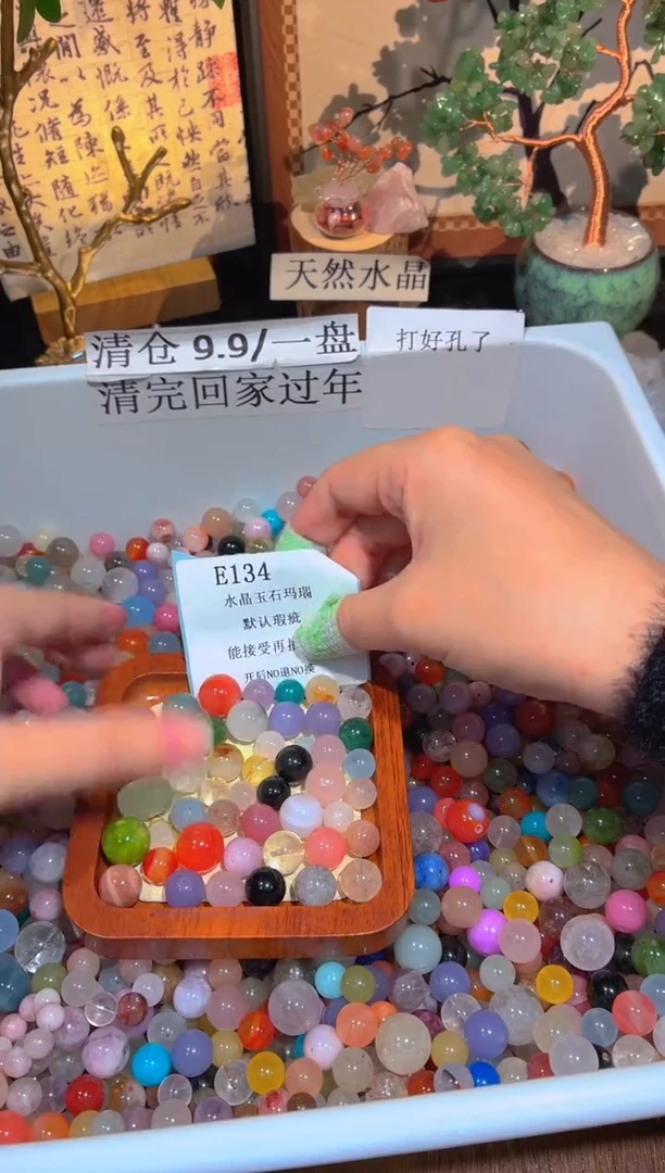 未镶嵌珠宝半成品水晶E134.默认瑕疵，介意勿拍！