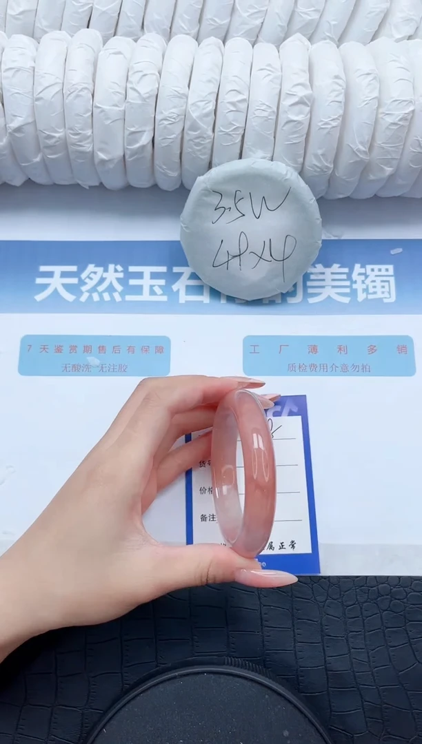 【闪购商品】石英质玉手镯未镶嵌L248-57.6