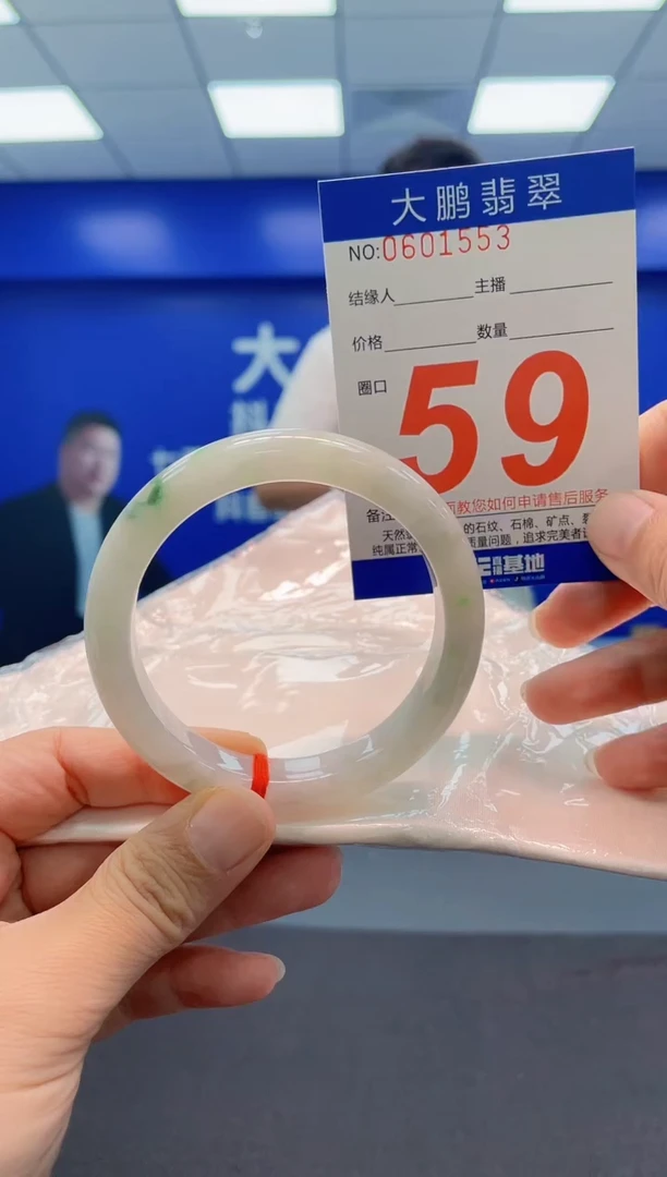未镶嵌手镯翡翠AAAAAAAAA