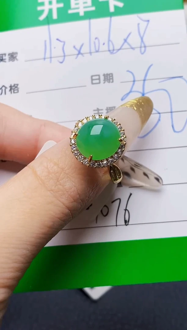 银S925镶嵌戒指翡翠7076