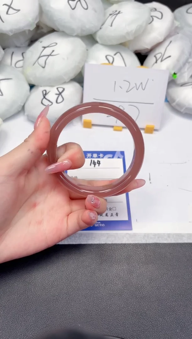 【闪购商品】石英质玉手镯未镶嵌144-62.4