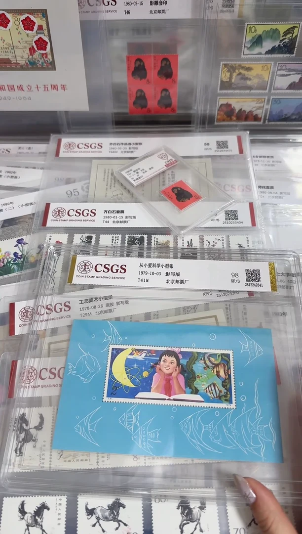 李*平t41m大眼妹 小型张