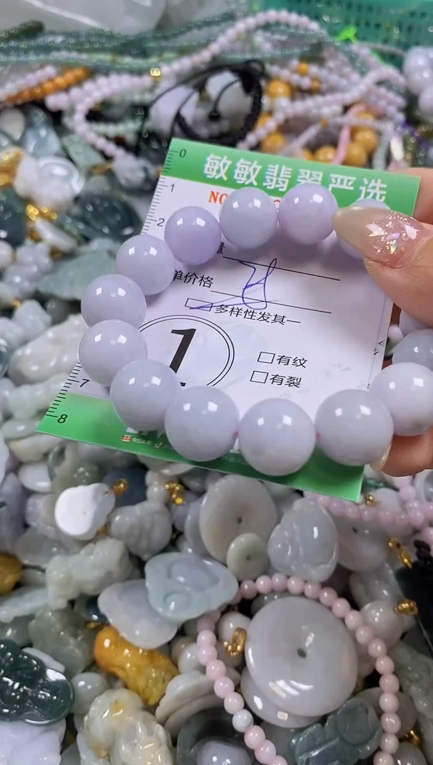 颈饰未镶嵌翡翠闪购0320495多样性发其一