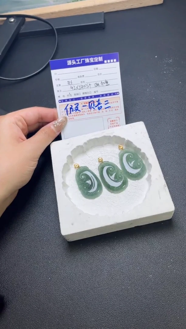 颈饰18K金镶嵌翡翠如意多样性/发一件