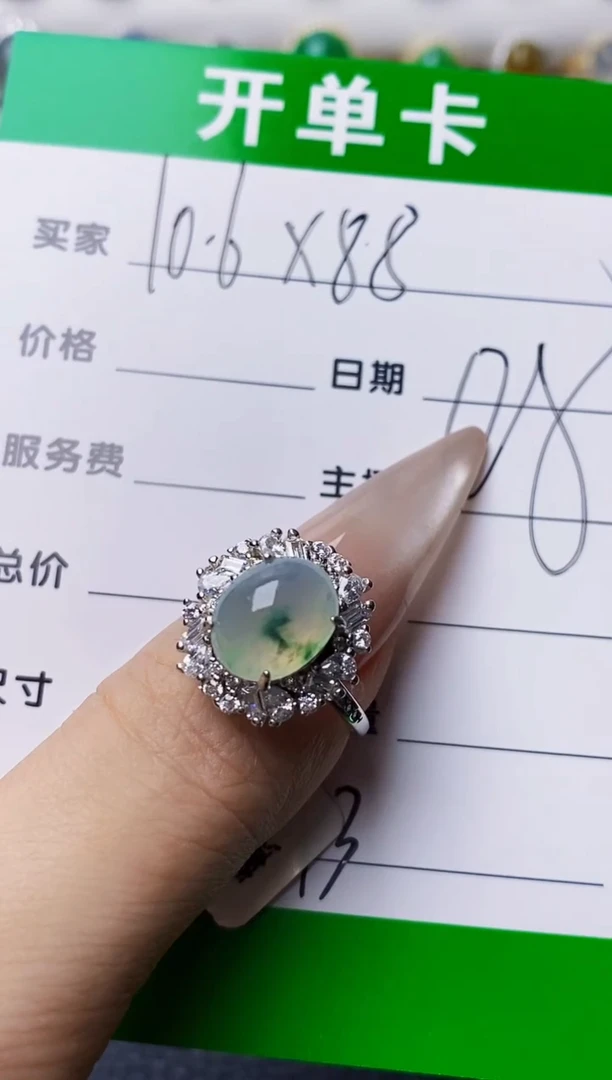 银S925镶嵌戒指翡翠3913