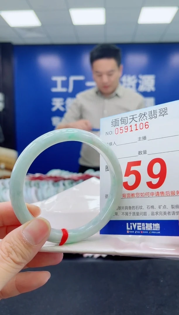 未镶嵌手镯翡翠天然翡翠手镯