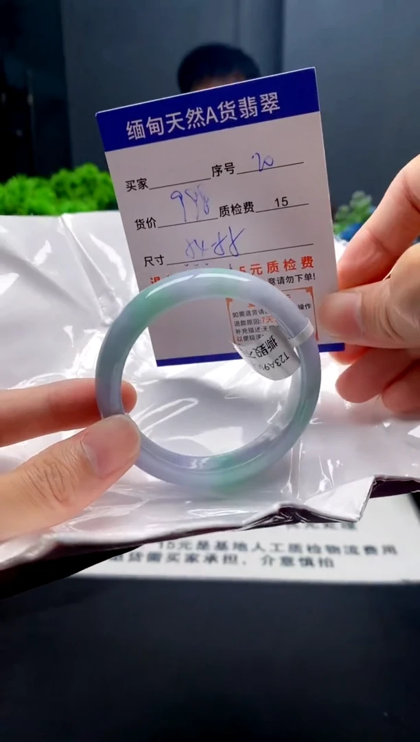 未镶嵌手镯翡翠20缅甸天然A货翡翠需包容瑕疵，介意慎拍