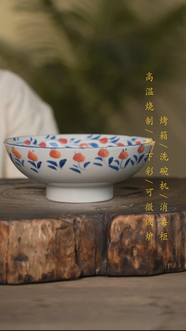 瓷片景德镇高温釉下彩可微波烤箱洗碗机