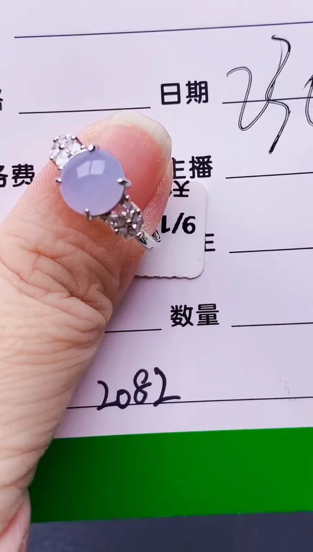 银S925镶嵌戒指翡翠2082
