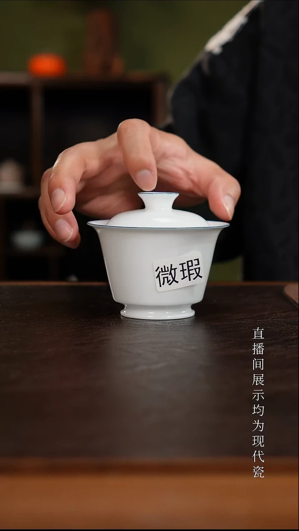 三钰堂茶器直播间闪购专属链接（以闪购图片为准）