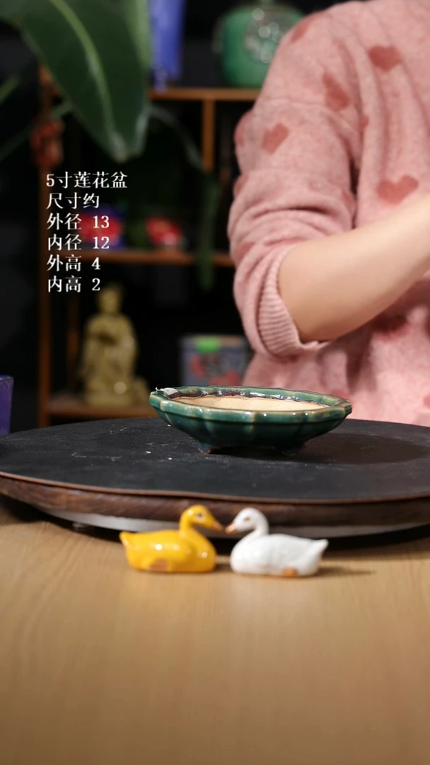 【石湾花盆】5寸莲花盆713