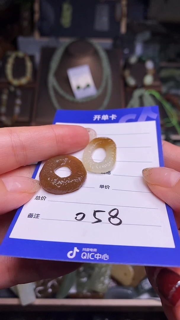 和田玉未镶嵌挂件拗